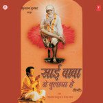 Sai Baba Ne Bulaya Hai - Sharda Song Download